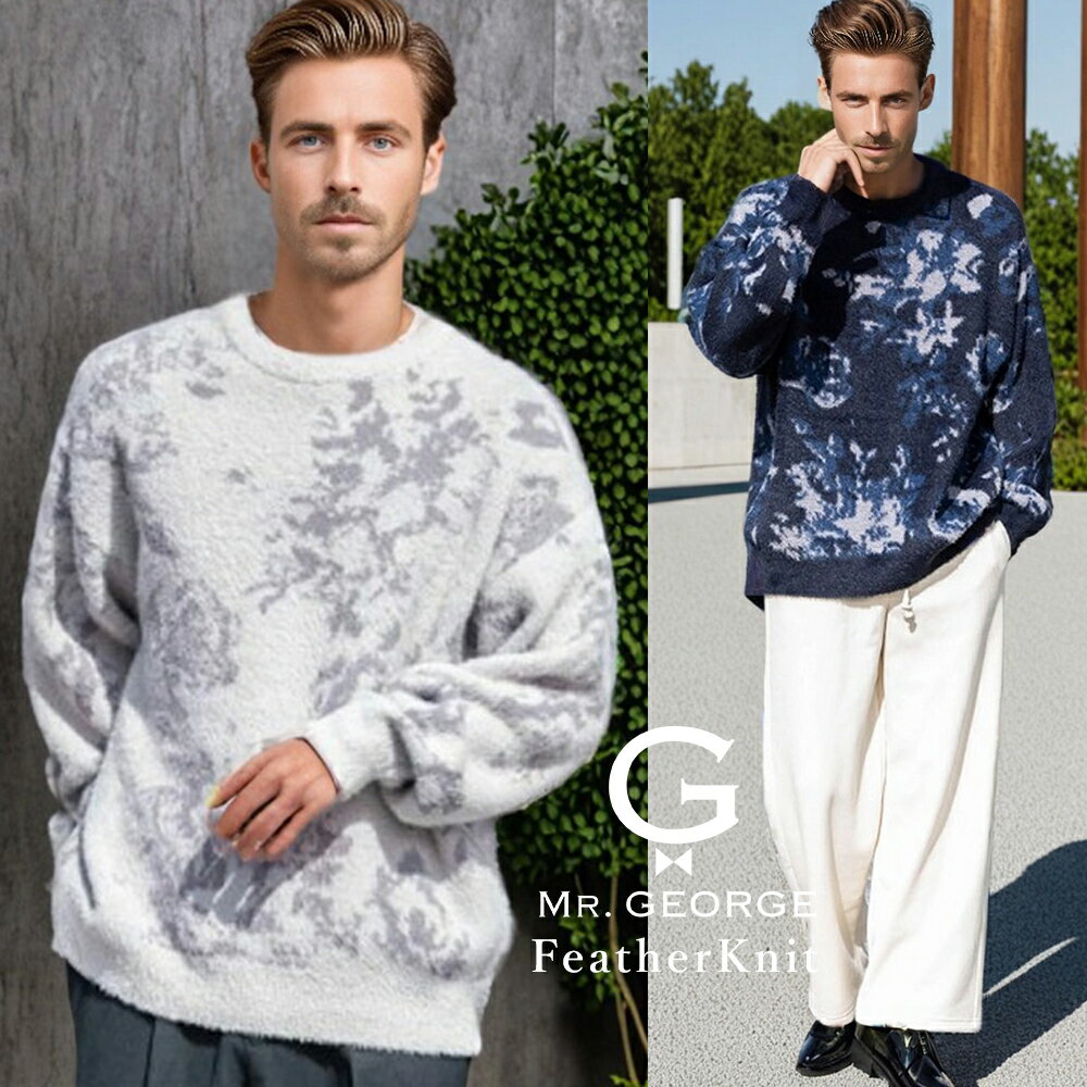 イケオジ ニット 50代 メンズ セーター ブランド 大人 