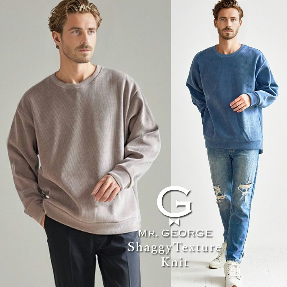 イケオジ トレーナー メンズ ブランド 裏シャギー ケーブル柄 クルーネック スウェット プルオーバー ..