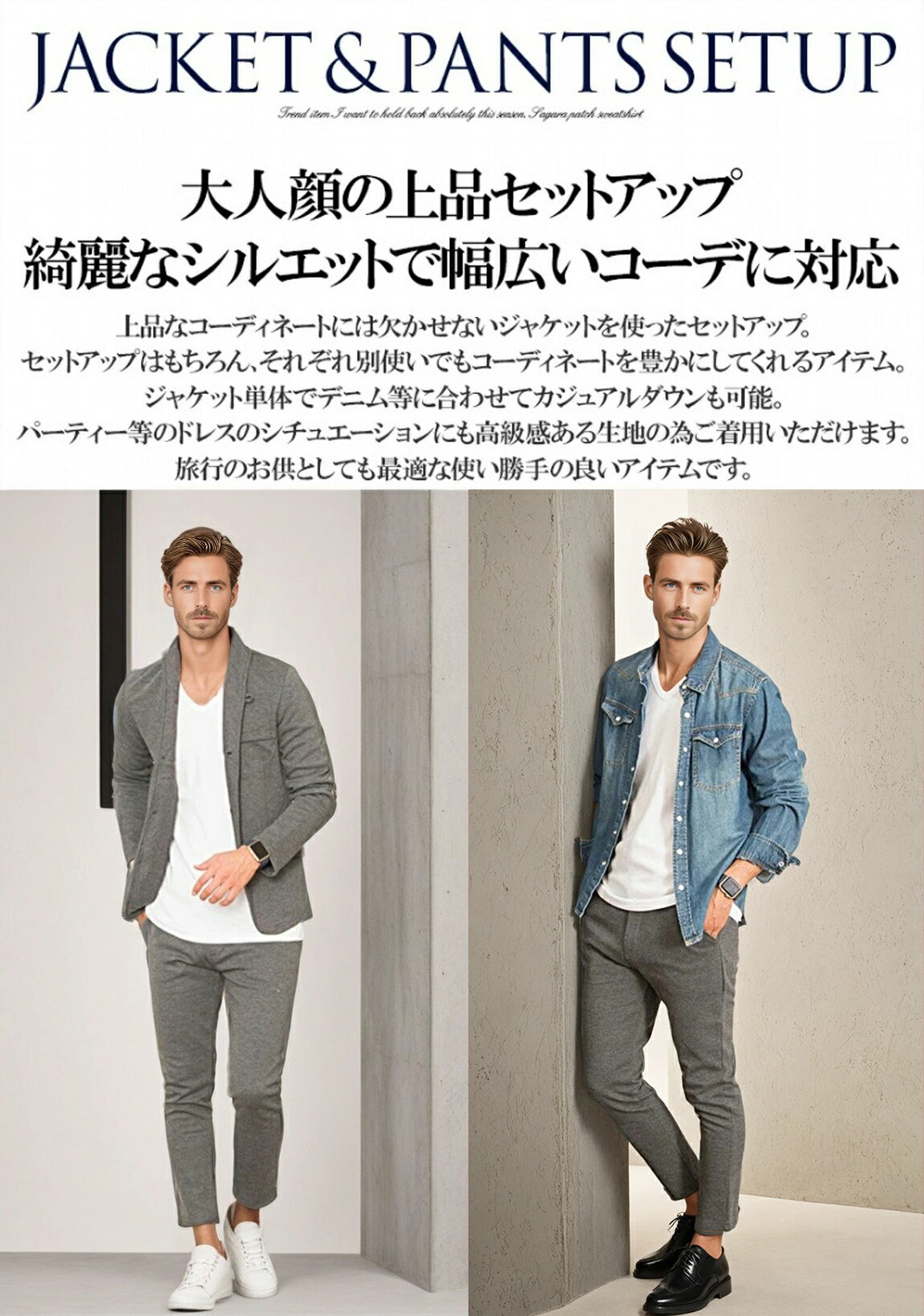 イケオジ イタリアンカラー セットアップ 大人 40代 50代 60代 メンズ (上下セット 2点セット)ミスタ—ジョージ ファッション おしゃれ スーツ ブランド カジュアル カルゼ ジャケット テーラードジャケット フォーマル ビジネス シンプル 無地 男 春 - Image 3