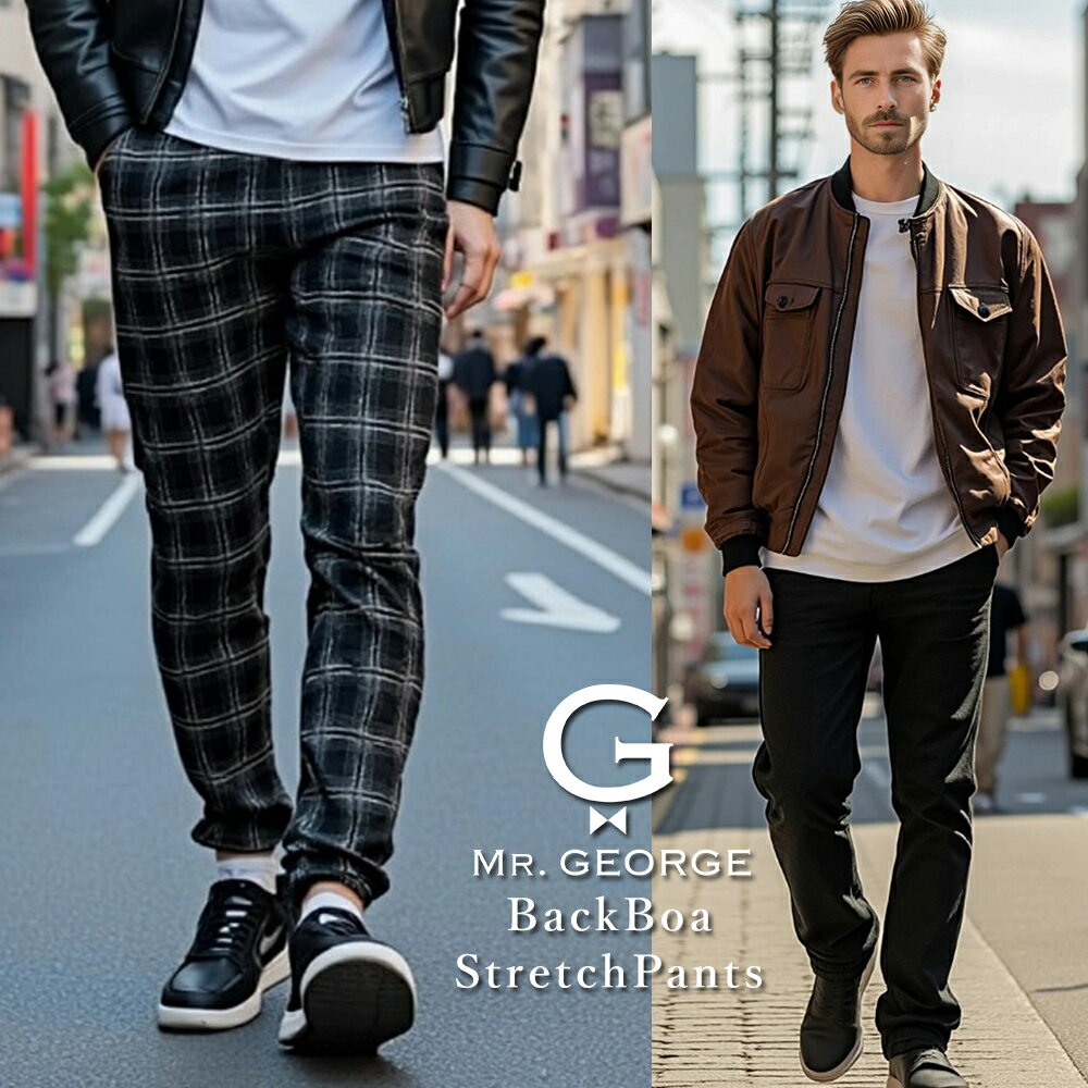 Rakuten - イケオジ パンツ 50代 スキニー 極暖 メンズ ブランド 裏起毛 ボア フリース 黒スキニー チェック 暖かい 蓄熱 ストレッチ 伸縮性 ブラック チェック シンプル 無地 黒 大人 40代 ちょいワル 冬 秋冬