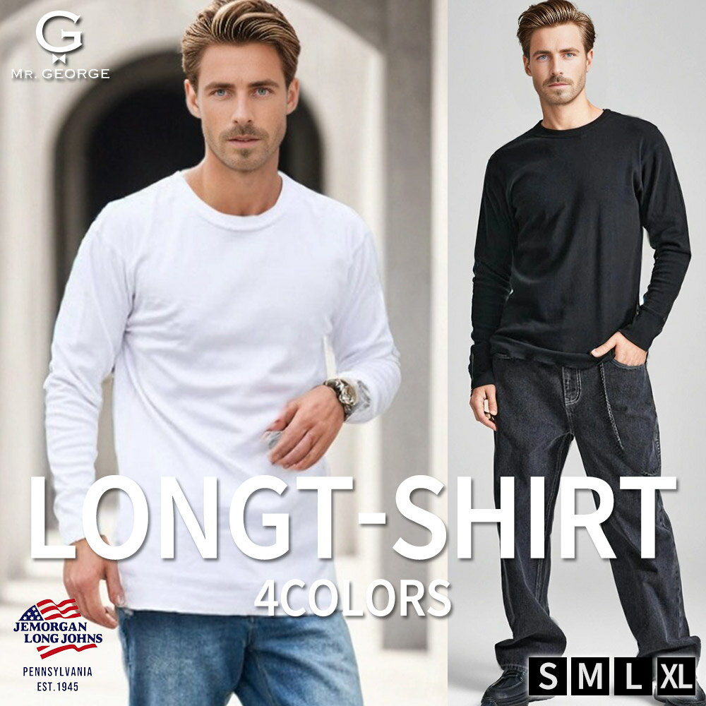 Rakuten - イケオジ シャツ 50代 ロンT メンズ ブランド 長袖T 長袖 T クルーネック JEMORGAN LONG JOHNS ジェーイーモーガンロングジョーン 綿 コットン 無地 シンプル ベーシック インナー トップス 大人 40代 冬 秋冬