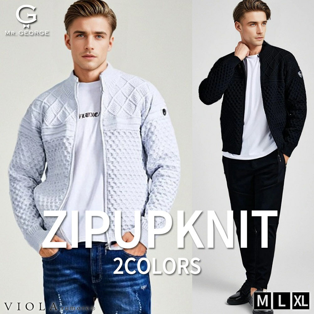 イケオジ ブルゾン 50代 ニット メンズ セーター フルジップ アウター ケーブル編み ニット 長袖 総柄 おしゃれ ロゴ ゴルフウェア ホ..