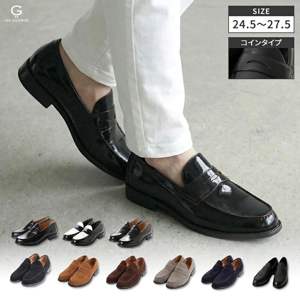 이케오지 맨즈 로퍼 가죽 신발 비즈니스 슈즈 코인 로퍼 비즈니스 스웨이드 레더 3 E 폭넓은 비즈니스 포멀 캐주얼 모드 통근 블랙 브라운 24.5 cm 25 cm 25.5 cm 26 cm 26.5 cm 27 cm 27.5 cm 20 여름 가을 겨울