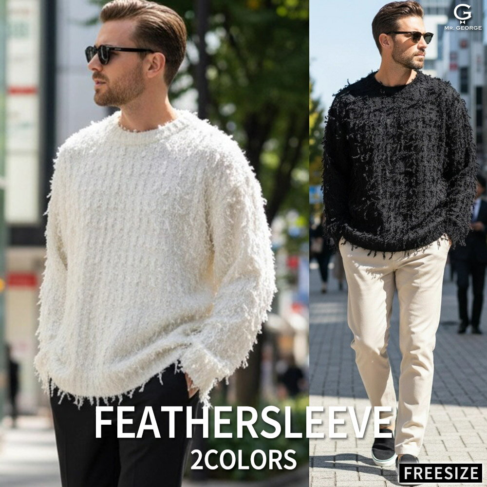 乐天商城 - イケオジ ミスタージョージ 長袖Tシャツ メンズ ブランド ロンT トップス ロングスリーブ フリンジ フェザー デザイン 個性 モード 体型カバー ゆったり BENUSTA ベヌスタ 大人 40代 50代