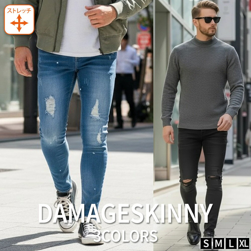 スタッフ着用サイズ スタッフA(180cm/75kg) 体型：がっちり 普段着用サイズ：L〜XL XLサイズ着用 スタッフB(172cm/75kg) 体型：がっちり 普段着用サイズ：M〜L Lサイズ着用 スタッフC(173cm/60kg) 体型：細身 普段着用サイズ：M Mサイズ着用 商品説明 CavariA【キャバリア】ストレッチデニムダメージリペアデニムパンツが入荷しました。 ストレッチ性の高い生地を使用し、動きやすさとシルエットの美しさを両立したデニムパンツです。 ダメージ加工やリペアステッチ、ペンキ飛ばし風のディテールを取り入れ、こなれ感のあるヴィンテージ表情に仕上げています。 細身のスリムシルエットながら、伸縮性のある素材を採用することで快適な穿き心地を実現しました。 股上や膝幅のバランスにもこだわり、美脚効果の高いラインを自然に演出します。 シンプルなトップスを合わせるだけで大人カジュアルなスタイルが完成し、季節を問わず着回せる万能アイテムです。 カラーはブラック、インディゴ、ライトブルーの3色展開で、雰囲気の異なるコーディネートが楽しめます。 日常使いから週末のお出かけまで幅広いシーンに対応し、一本持っておくと便利な定番デニムです。 ※モデルスペック画像は照明などの影響により実際の商品と異なる場合がございます。 サイズ(cm) 42(S)：着丈96股上23股下73ウエスト35ヒップ43わたり(もも幅)25膝幅15裾幅13 44(M)：着丈98股上24股下74ウエスト37ヒップ44わたり(もも幅)26膝幅16裾幅14 46(L)：着丈100股上25股下75ウエスト39ヒップ45わたり(もも幅)27膝幅17裾幅14 48(XL)：着丈102股上26股下76ウエスト41ヒップ47わたり(もも幅)28膝幅17裾幅15 ※平置き計測、腰回りなどは約2倍程度。 素材 綿98% ポリウレタン2% モデルスペック カラー展開 ブラック/インディゴ/ライトブルー アイテムガイド 伸縮性-あり 透け感-なし 生地の厚み-普通 裏地-なし ※当店スタッフの個人的な感想になります。お客様により、感じ方等異なる場合がございますので、あくまでもご参考としてご利用ください。 関連ワード デニムパンツ メンズ ブランド おしゃれ スキニーパンツ スリム ダメージ リペア ストレッチ 伸縮性 ジーンズ ジーパン クラッシュ デニム ヴィンテージ 加工 ペンキ スリムフィット 細身 きれいめ カジュアル 大人カジュアル モード コーデ 春 夏 秋 冬 秋冬 オールシーズン 黒 ブラック 黒デニム インディゴ 青 ブルー ライトブルー 美脚 シルエット 脚長効果 トレンド 人気 定番 着回し 伸縮性 快適 生地 スタイル 無地 シンプル 大人 ちょいワル メンズファッション イケオジ 40代 50代 60代 70代 男性 男 東京 プレゼント 誕生日 記念日 贈り物 ギフト CavariA キャバリア デニムパンツ一覧はこちら＞＞ イケオジアイテムがたくさん トップページ＞＞