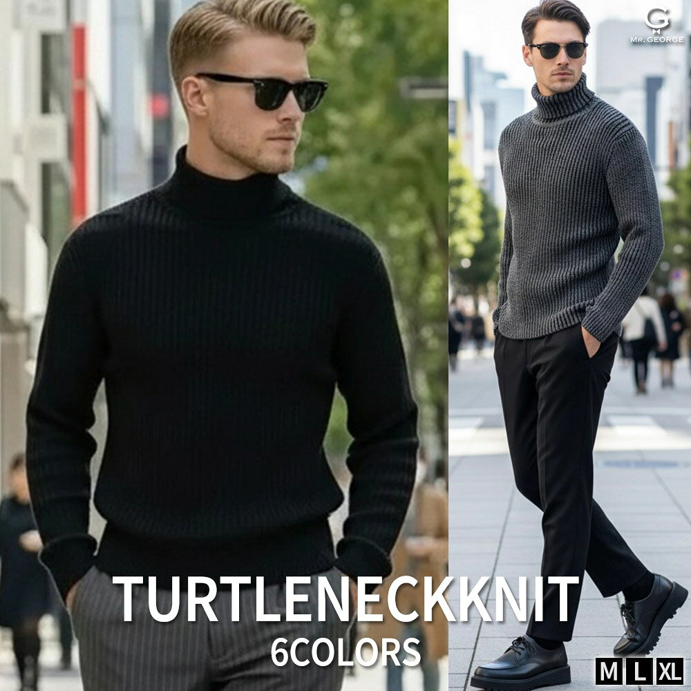 Necked Turtle - イケオジ ミスタージョージ ニット メンズ セーター ブランド おしゃれ タートルネック ハイネック 細身 スリム タイト 無地 インナー LL 暖かい あったか 大人 40代 50代 ちょいワル