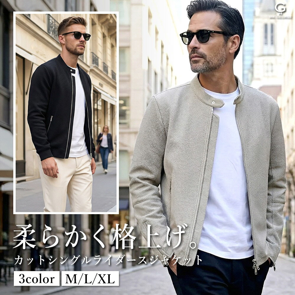 楽天市場】ライダースジャケット グレー（メンズファッション）の通販
