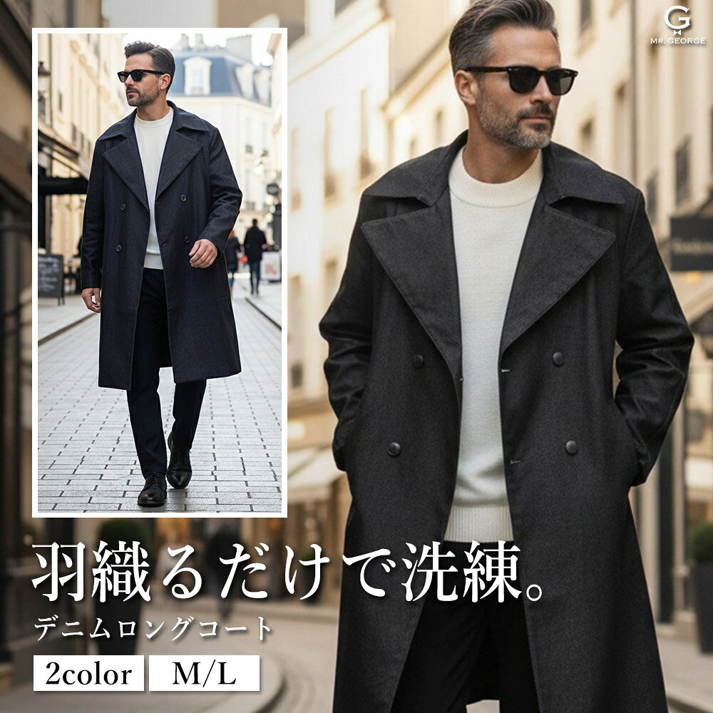 楽天市場】デニム トレンチコート（メンズファッション）の通販