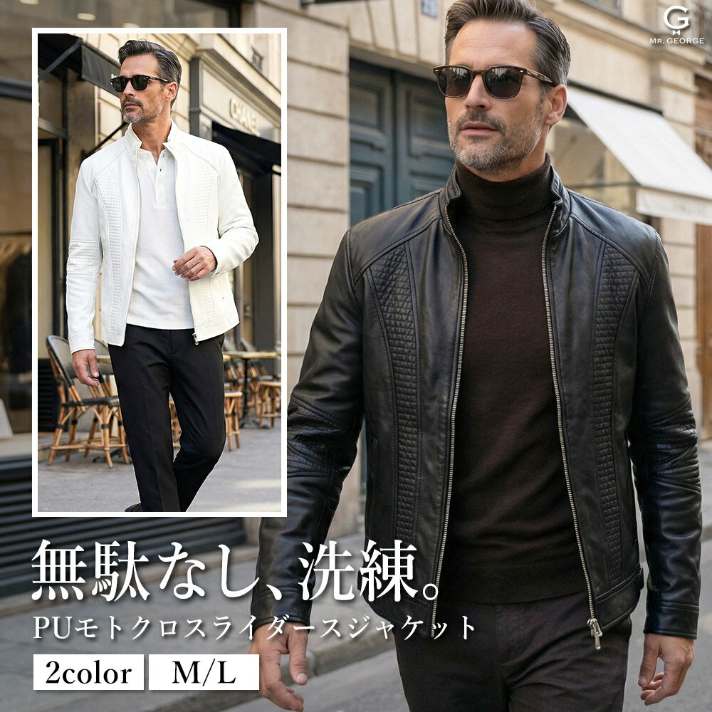 楽天市場】古着 シングルライダース（サイズ（S/M/L）L）の通販