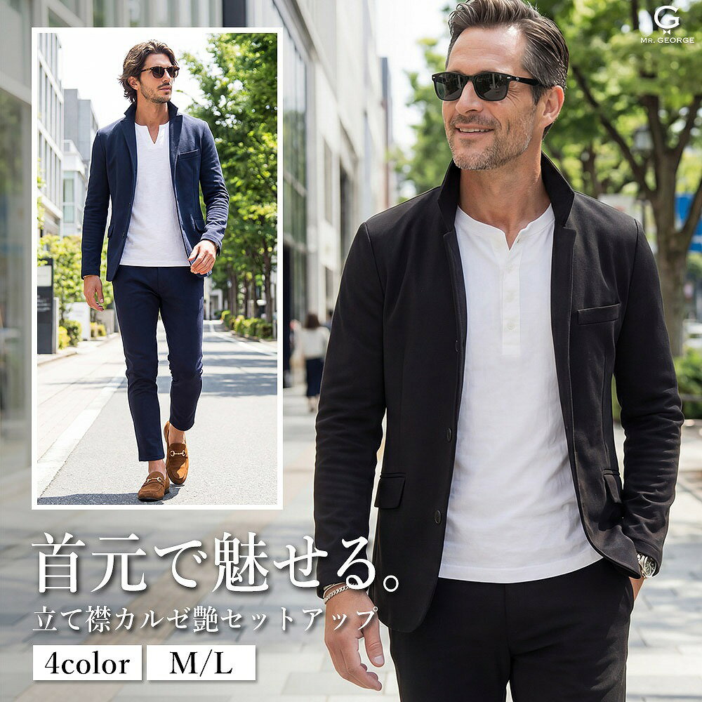 楽天市場】アンゴラ（スーツ・セットアップ｜メンズファッション）の通販