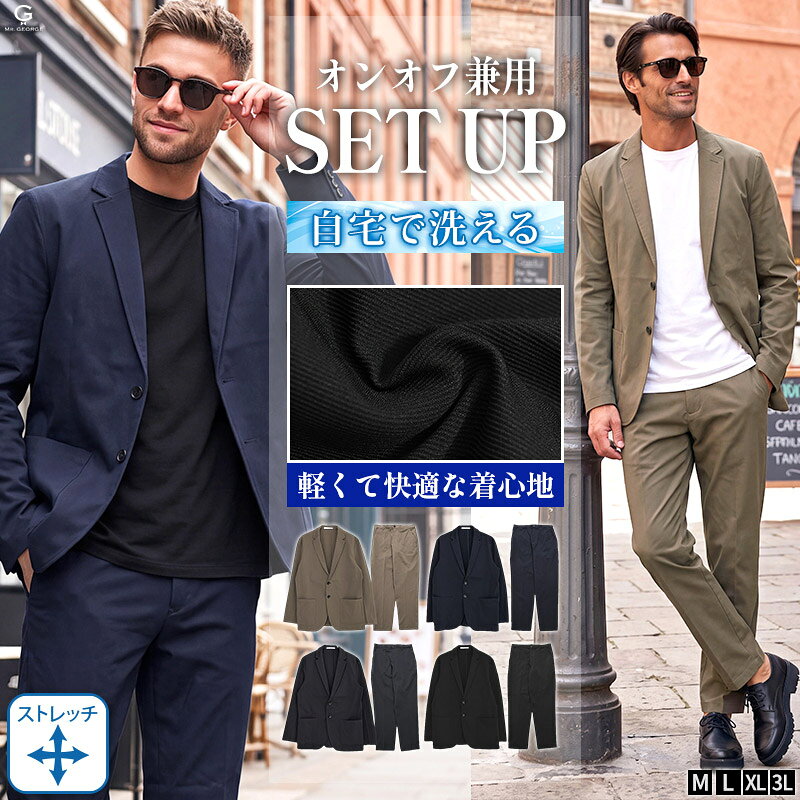 楽天市場】ジョージ（スーツ・セットアップ｜メンズファッション）の通販