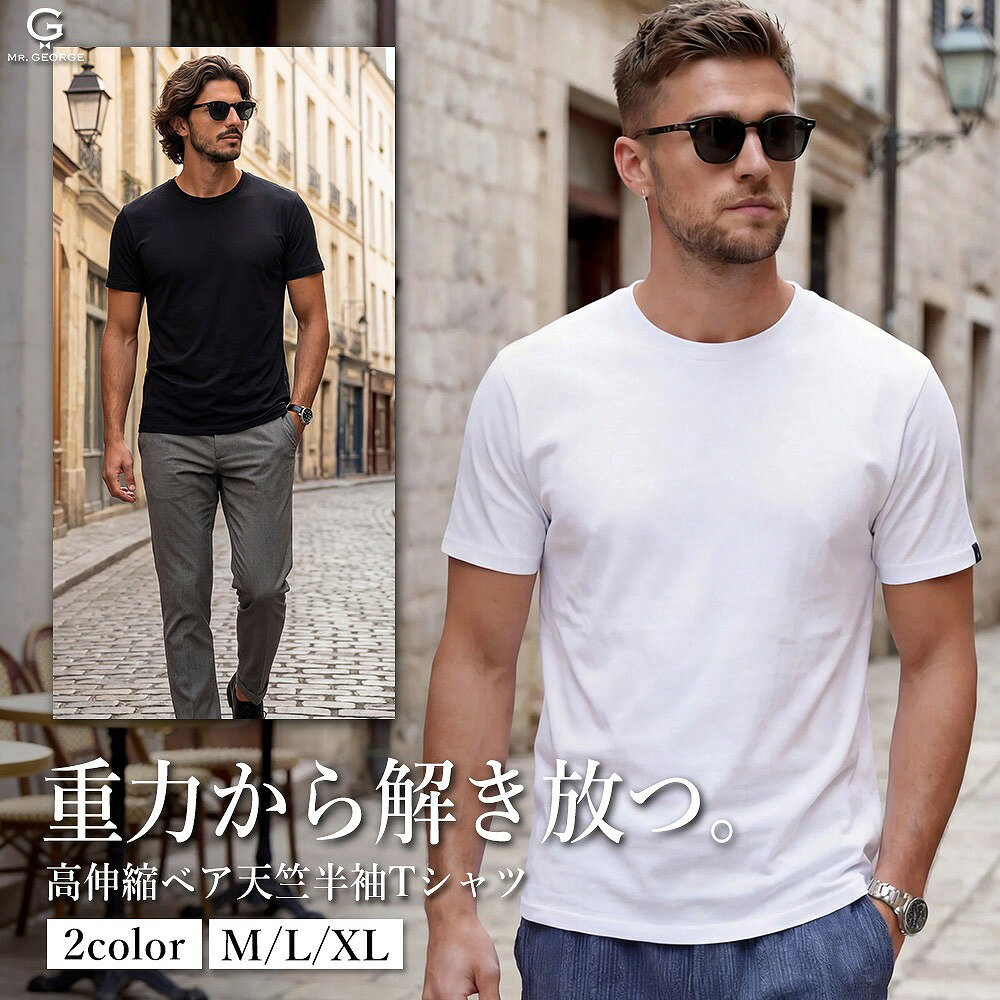 Rakuten - Tシャツ メンズ 半袖 40代 50代 60代 XL LL 大きいサイズ イケオジ ブラック ホワイト ベア天竺 ストレッチ 伸縮性 クルーネック 丸首 別注 PUレザー ピスネーム ワンポイント ロゴ 吸湿性 通気性 細身 スリム タイト インナー カットソー レイヤード 休日 春 夏 秋 冬