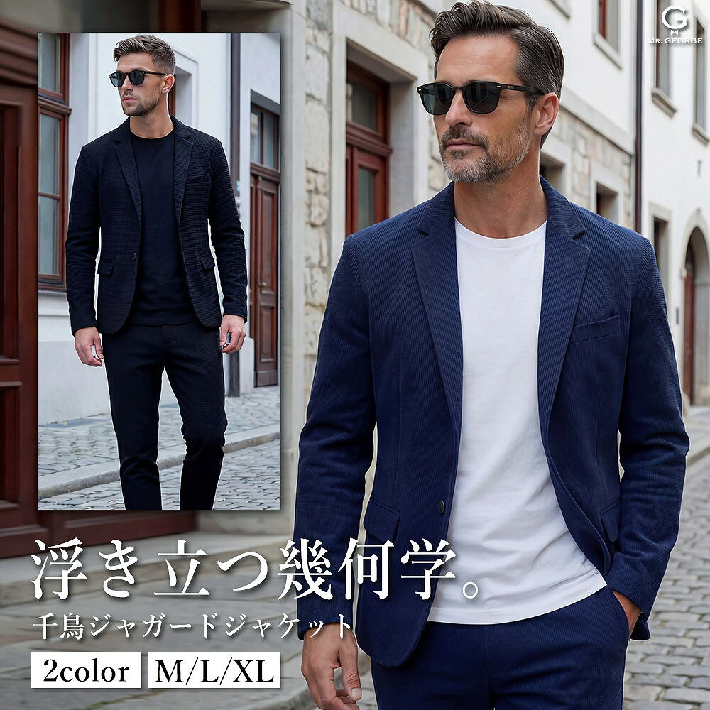 Rakuten - テーラードジャケット メンズ ジャケット アウター 40代 50代 60代 XL LL 大きいサイズ イケオジ ブラック ネイビー 千鳥柄 ジャガード ストレッチ セットアップ対応 渋い 落ち感 体型カバー 着痩せ 清潔感 上品 高見え 洗練 モード デート 普段使い 春 夏 秋