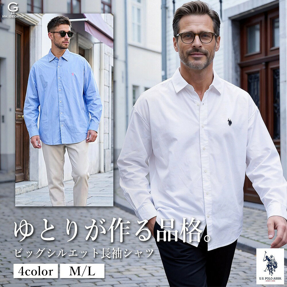 Rakuten - シャツ メンズ 長袖 U.S. POLO ASSN. ユーエスポロアッスン 40代 50代 60代 XL LL 大きいサイズ イケオジ ホワイト ブラック ブルー インディゴ 綿100% オックスフォード 刺繍 ロゴ 体型カバー 着痩せ 伸縮性 渋い 清潔感 上品 高見え デート 普段使い 男女兼用 春 夏 秋