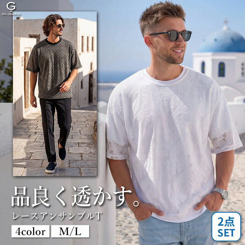 楽天市場】アンサンブル（トップス｜メンズファッション）の通販