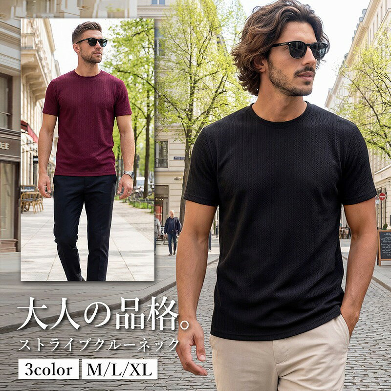 Rakuten - イケオジ Tシャツ メンズ 40代 50代 60代 XL LL 大きいサイズ 半袖 クルーネック 丸首 カットソー スクエアストライプ 凹凸感 ストレッチ 伸縮性 白 黒 無地 トップス インナー アンダーウェア 重ね着 スリム 細身 タイト 透けにくい 吸汗速乾 快適 清潔感 春 夏