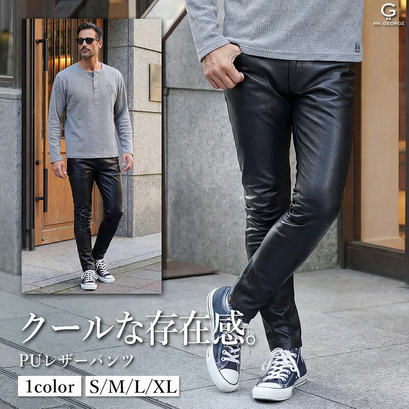 Rakuten - イケオジ レザーパンツ メンズ 40代 50代 60代 XL LL 大きいサイズ ブラック フェイクレザー PUレザー 合成皮革 合皮 革パン スキニーパンツ スリム タイト 細身 光沢感 艶感 腰回り ゆとり 5ポケット 前ボタン ジップフライ 休日 デート 夜 普段使い ツーリング 春 秋 冬