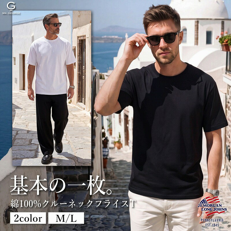 Rakuten - イケオジ Tシャツ メンズ 40代 50代 60代 XL LL 大きいサイズ JEMORGAN ジェーイーモーガン ブランド 半袖 クルーネック 綿100% コットン フライス生地 伸縮性 上質素材 最高級 体型カバー 清潔感 ストレスフリー 万能 インナー ホワイト ブラック グレー 白 黒 灰 春 夏