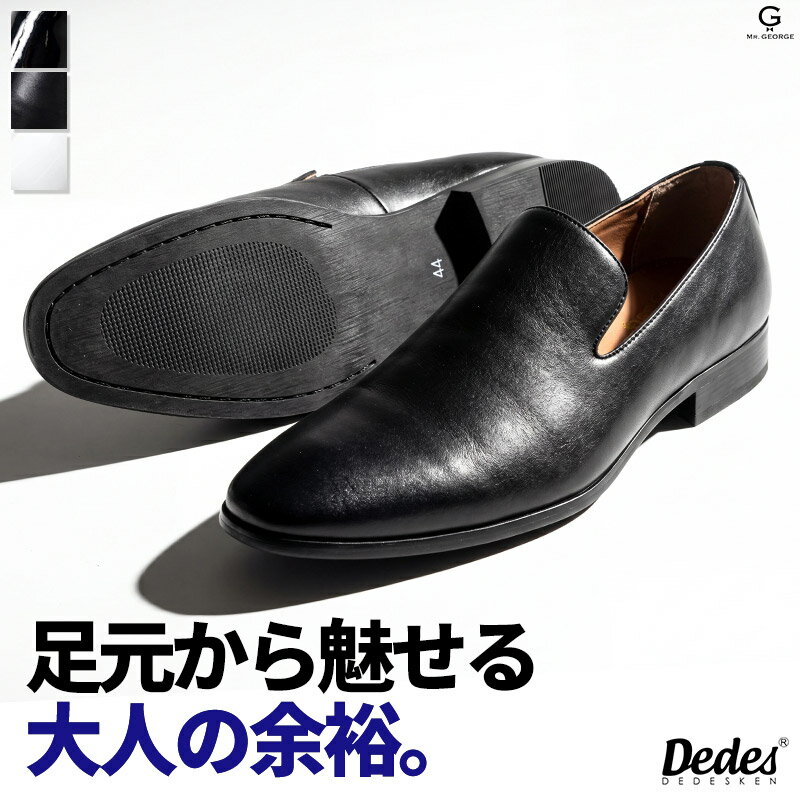 楽天市場】オペラ パンプス メンズの通販