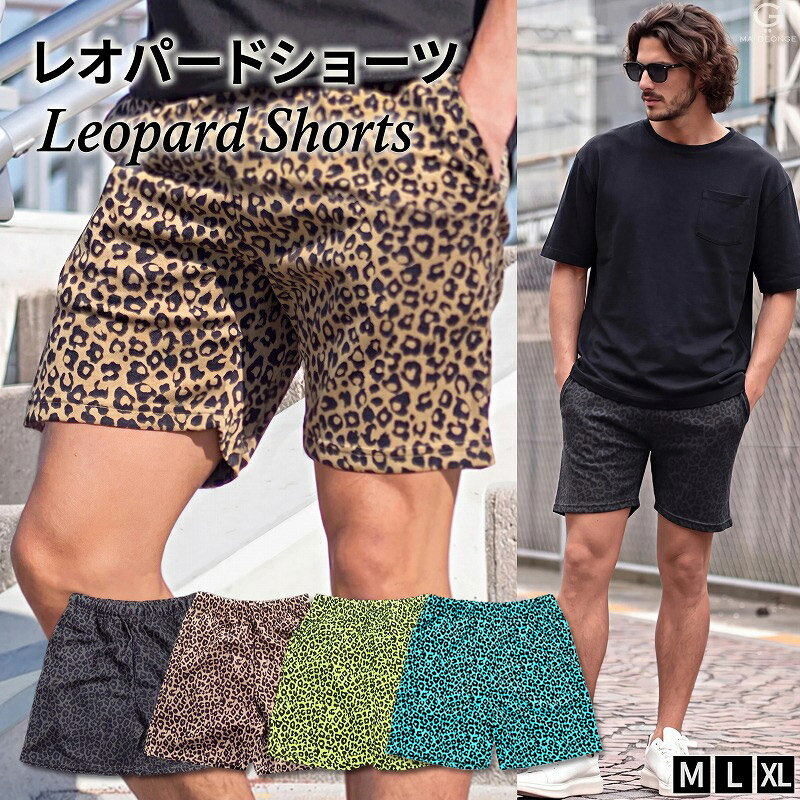 Rakuten - イケオジ ヒョウ柄 ハーフパンツ メンズミスタ—ジョージ 40代 50代 60代 ファッション おしゃれ ショートパンツ 短パン ショーツ 豹柄 膝上 ひざ上 レオパード 黒 大人 アウトドア レジャー春 夏