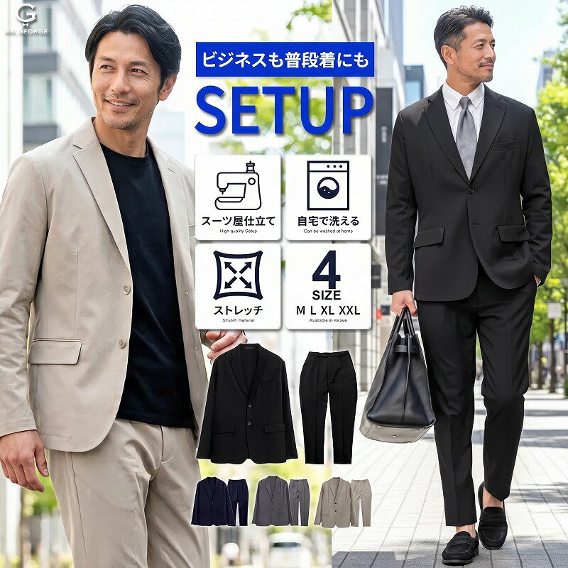 Stylish Men's Suit Set: Tailored Jacket and Tapered Pants (Slacks) - Stretchable, Washable, Easy Care, Wrinkle-Resistant, Flattering Silhouette, Business Casual, Plus Sizes Available for Adults in their 40s, 50s, and 60s. Available in Black, Navy, and Gray. Suitable for Spring, Autumn, and Winter. Sizes S, M, L, XL, 3L.