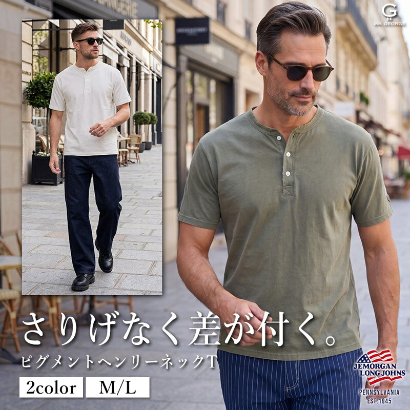 乐天商城 - イケオジ Tシャツ メンズ 半袖 ヘンリーネック ジェーイーモーガン ジェモガン ヘンリーTシャツ 無地T インナー カットソー トップス 綿100% ピグメント アメカジ デイリー リラックス 上品 きれいめ 体型カバー 大きいサイズ LL XL 40代 50代 60代 白 黒 緑 紫 春 夏