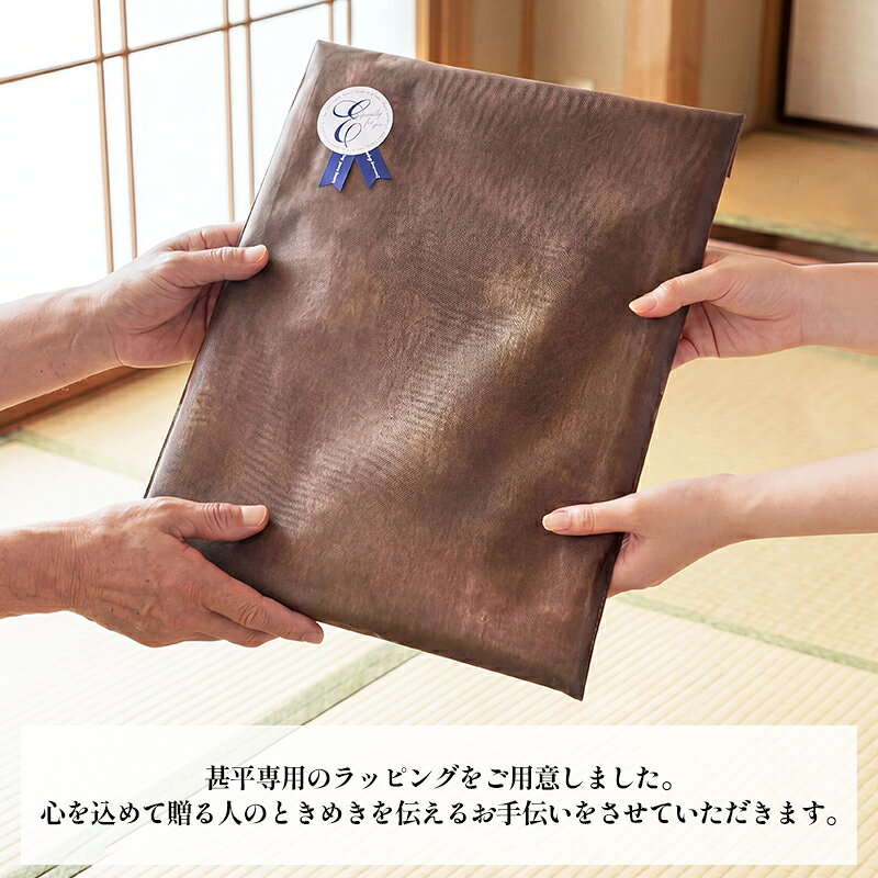 甚平 ラッピング ギフト サービス プレゼント 包装 贈り物 袋 梱包 資材 じんべい 浴衣 部屋着 ルームウェア 上下セット 父の日 誕生日 敬老の日 還暦 お祝い イケオジ お父さん おじいちゃん パパ じいじ 旦那 彼氏 大きいサイズ M L XL 3L 4L 40代 50代 60代 70代 メンズ - Image 2
