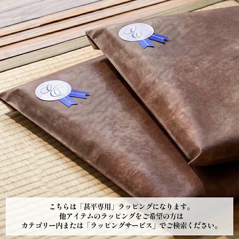 甚平 ラッピング ギフト サービス プレゼント 包装 贈り物 袋 梱包 資材 じんべい 浴衣 部屋着 ルームウェア 上下セット 父の日 誕生日 敬老の日 還暦 お祝い イケオジ お父さん おじいちゃん パパ じいじ 旦那 彼氏 大きいサイズ M L XL 3L 4L 40代 50代 60代 70代 メンズ - Image 3
