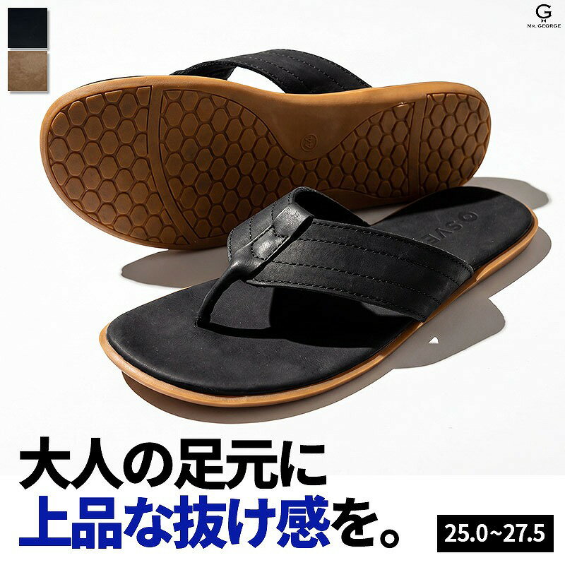 乐天商城 - イケオジ サンダル メンズ 靴 トングサンダル ビーチサンダル つっかけ スエード スウェード 高見え 上品 クッション性 履きやすい 歩きやすい 疲れにくい 快適 リゾート 海 街履き 大きいサイズ 27.5cm 父の日 ギフト 40代 50代 60代 ブラック 黒 ベージュ 春 夏
