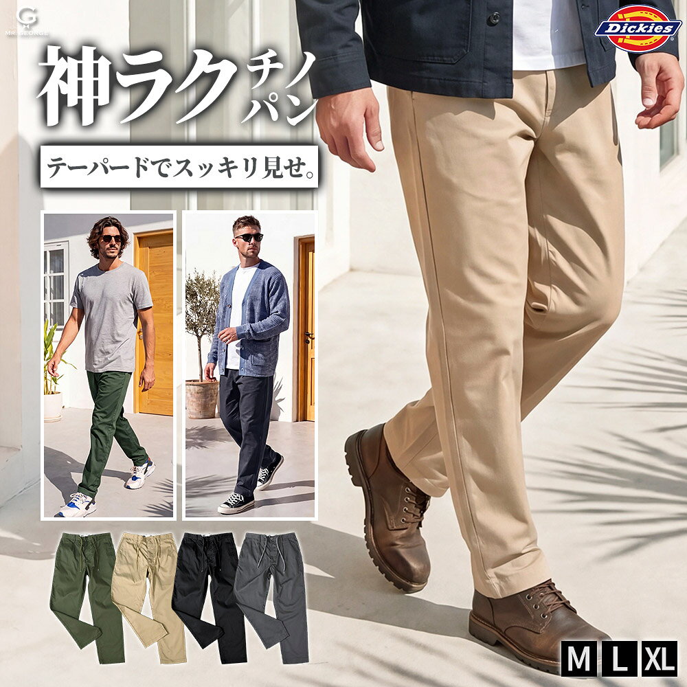 楽天市場】dickies ゴルフの通販