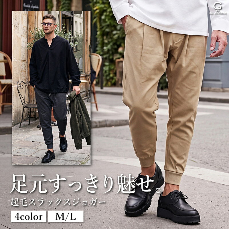 50s ヴィンテージ 2タック スラックスパンツ 古着 ☆ メンズ XLサイズ