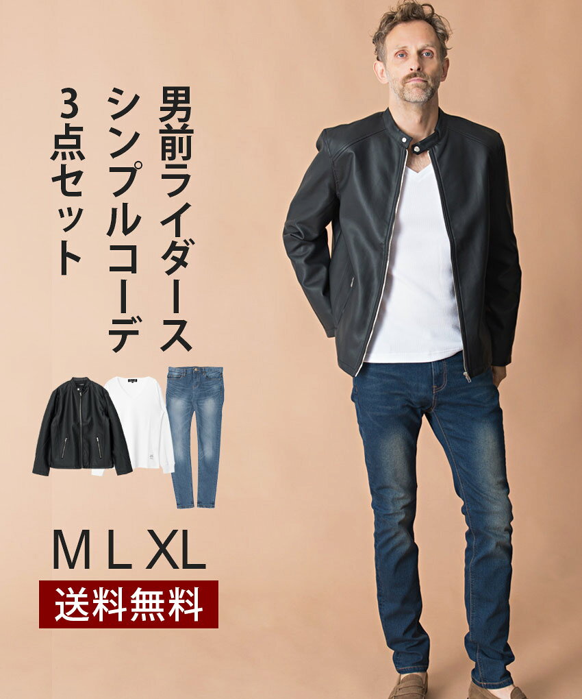 40代50代の愛されおやじファッション通販 Mr George ミスタージョージ 40代50代の愛されおやじファッション通販 Mr George ミスタージョージ