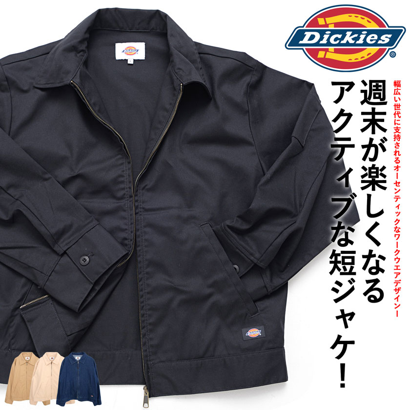 ディッキーズ DICKIES ジャケット メンズ 【セットアップも可能】 ブルゾン おしゃれ かっこいいおじさん ダンディ 大きいサイズ アウター ちょいワル ちょい悪 ワーク デニム コーチ 無地 シンプル 黒 服 春 夏 【あす楽対応】