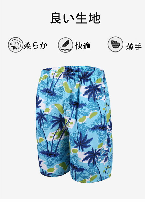 水着 メンズ 大きいサイズ 夏 サーフパンツ おしゃれ 海パン 水陸両用 ショートパンツ ハーフパンツ ラッシュガード ビーチパンツ 花柄 スイムパンツ 短パン カジュアル スポーツウェア 海水パンツ プレゼント 海 プール ビーチ リゾート 20代 30代 40代