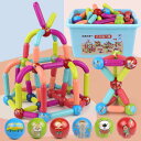 磁石 おもちゃ 知育玩具 マグフォーマー ブロック 積み木 マグネット 3歳 4歳 5歳 6歳 7歳 誕生日プレゼント クリスマス 男の子 女の子 出産祝い 学...