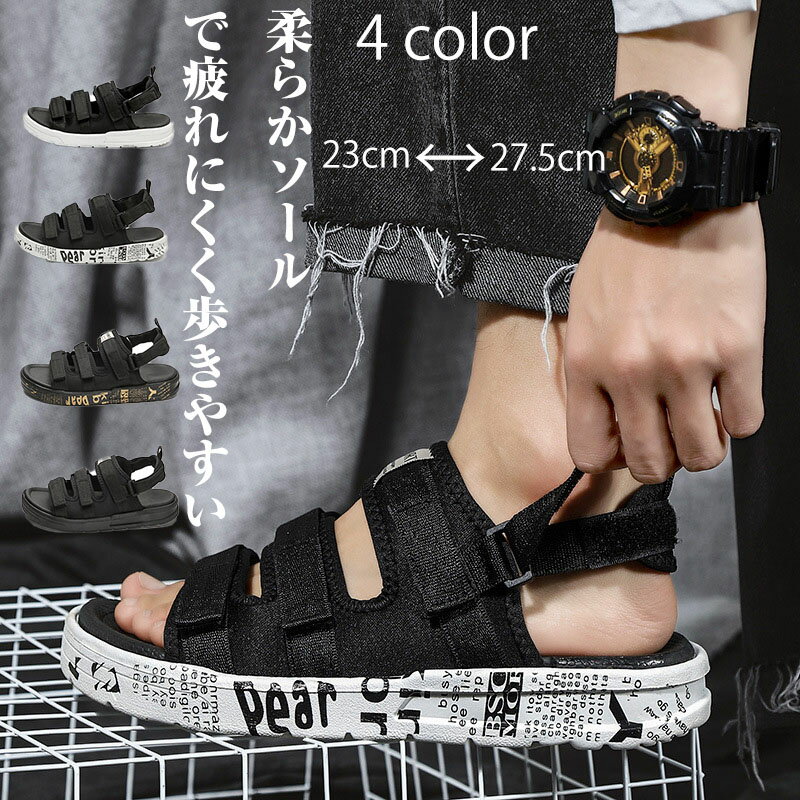 スポーツサンダル メンズ 厚底サンダル アウトドア ビーチサンダル 滑り止め 痛くない 歩きやすい カジュアル 柔らかい ファッション ビーチ英字 男性用 ローマ靴 履き心地 疲れない スリッパ マジックテープ 軽量