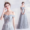 パーティードレス 結婚式 ワンピース 花嫁 カラードレス 二次会 シルバーグレー カクテルドレス オフショルダー aラインドレス ウエディングドレス お呼ばれ ...