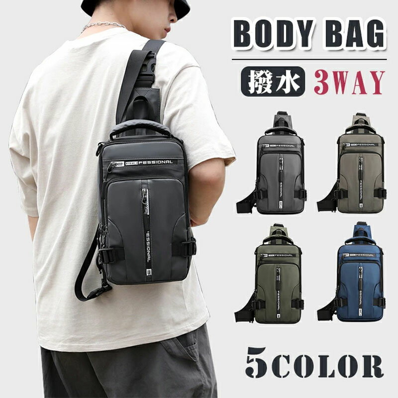 schik㤨֥ܥǥХå  3way Хå 󥷥Хå ܥǥХå Фݤ ݤХå åå   ɿ ʥ USBݡդ iPadǼǽ » žֳ ̶ХХå л ι ȥɥפβǤʤ3,270ߤˤʤޤ