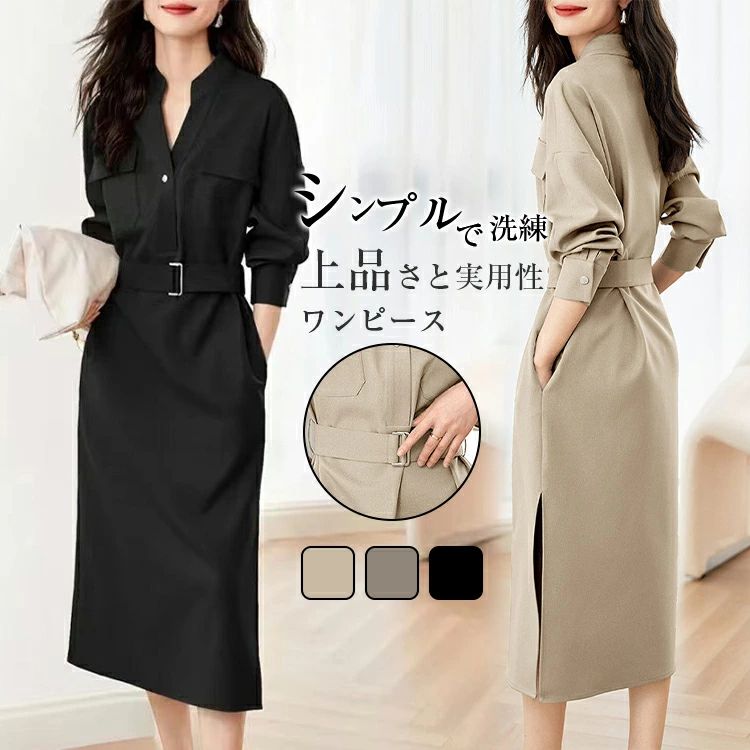 Rakuten - 細見え ミモレ丈 スリット入り きれいめ シンプル 着回し抜群通勤 オフィス 上品 無地 エレガント 大人可愛い