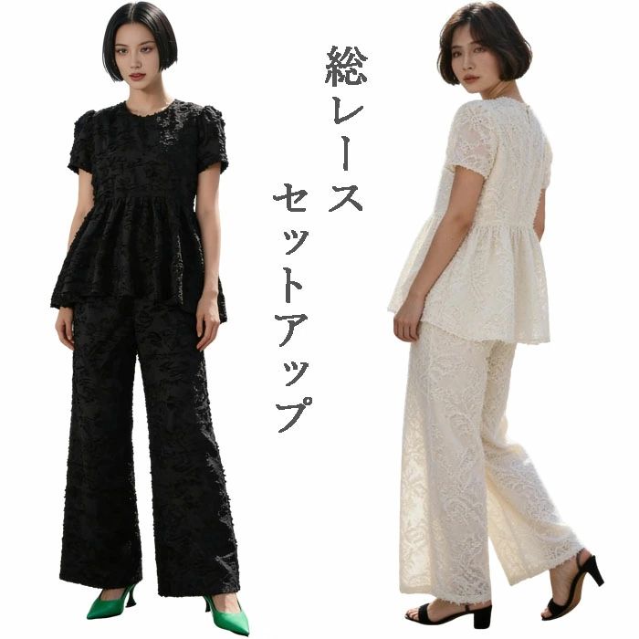 Rakuten - セットアップ ママスーツ パンツスーツ レディース ペプラム 半袖 カジュアル 七五三 卒園式 卒業式 お 入園式 入学式