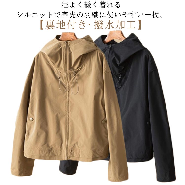 Rakuten - レディース ブルゾン 春 アウター ボリュームネック ハイネック ジャケット 裏地付き ショート丈 薄手 撥水 オーバ ゆったり 秋