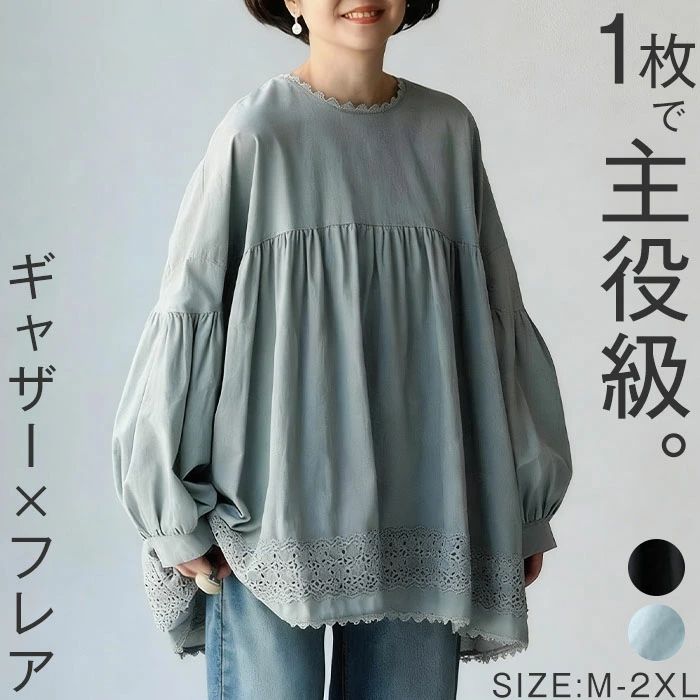 チュニック ブラウス 長袖 春 秋 ト レディースファッション 新登場! ブラック グリーン M L XL 2XL