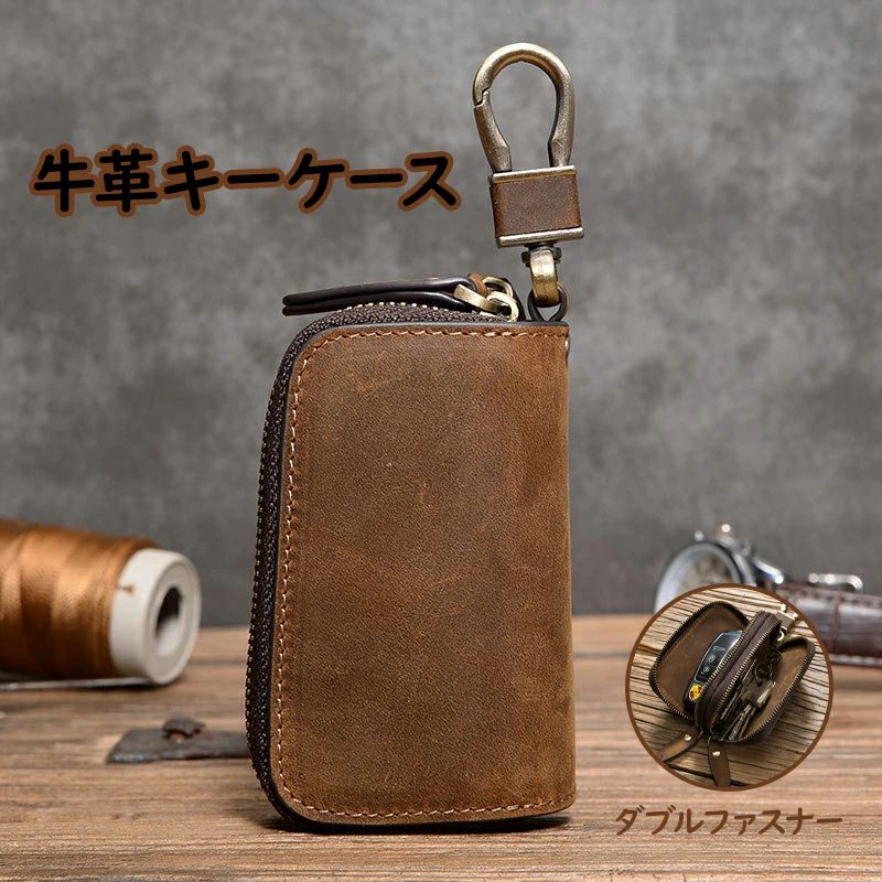 Rakuten - 大容 便利 ポケット ダブルファスナー 2個収納 車 メンズ キーケース 牛革 スマート 革 スマートキー レザー
