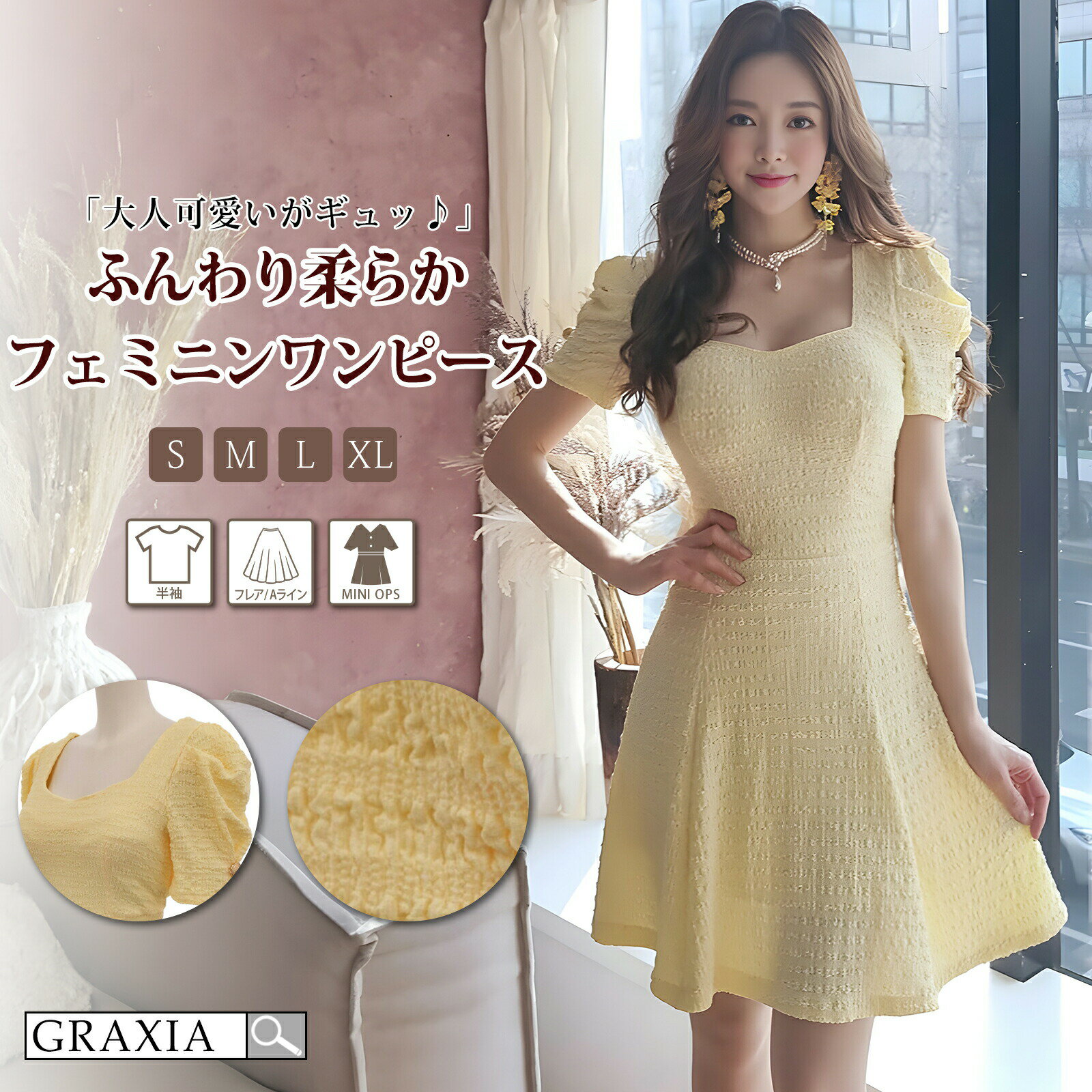 Rakuten - キャバドレス ミディアムドレス フレア Aライン ワンピース キャバ嬢 キャバクラ ラウンジ 半袖 サッカー生地 膝丈 レディース ぐらしあ グラシア
