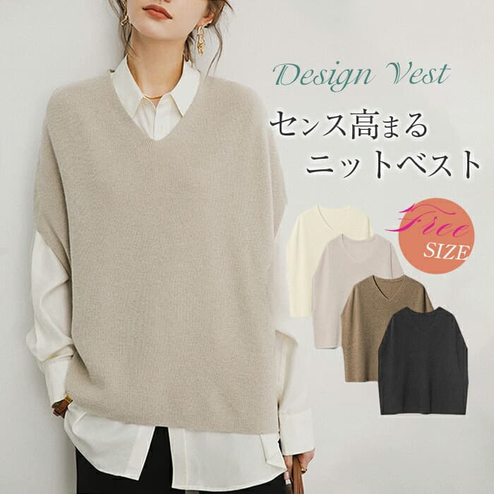 商品名Vネックニットベストカラーホワイト/ ベージュ/キャメル/ブラック※ モニターの発色の具合により実際の商品と色が異なる場合がございます。サイズF:着丈:65cm バスト:128cm ※※サイズは平置き、メジャー採寸を行っております。1-3cmの誤差がある場合があります。予めご了承下さいませ。素材アクリル. ポリエステル伸縮性あり生地の厚さ普通生産国中国特徴ほどよい厚みと滑らかさがポイントの優秀ニットベスト♪こだわりの丈感×シルエットバランスだからレイヤードコーデが気軽に取り入れられる♪程よいゆる感と着回し力抜群のデザインだから、いつでも使えてどんなコーデもお洒落に格上げ間違いなし♪ベスト レディース ニットベスト トッ トップス ベスト 豊富な品揃え ホワイト ベージュ キャメル ブラック パープル