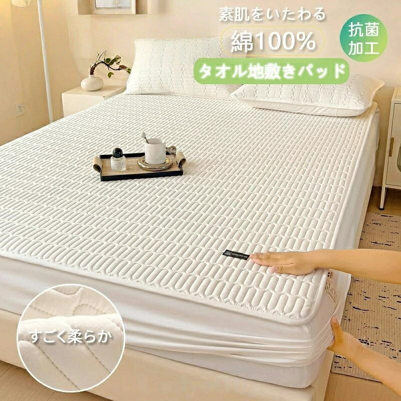 120x200cm150x200cm160x200cm200x200cm【注意事項】※サイズはスタッフによる平置き実測サイズの為、1~3cm誤差が生じる場合がございます。※撮影の為、画質等の関係上、色などが実際の商品と若干違ってしまうこともあるかもしれませんがご理解のほどご購入ください。予めご了承ください。【品質保証サービス】弊店はお客様に安心なサービスを提供しております。開封後の商品や、ご洗濯後の商品など、製品の品質の問題であれば、ご利用いただいてからのご変更や交換も対応しておりますので、ご安心ください。※お客様のショッピング体験を高めるように、弊社は完備なアフターサービスを備えております。弊社にご購入日から、不具合が発生した場合は、いつでも弊社までご連絡ください。誠心誠意お客様にサービスを致します。ボックスシーツ 健康 快眠 防水 防ダ 寝具 寝具カバー シーツ 掛け布団カバー 特集 ライトグレー ダークグレー ブラック ネイビー ホワイト 90x200cm 120x200cm;300 150x200cm;550 160x200cm;810 200x200cm;1100