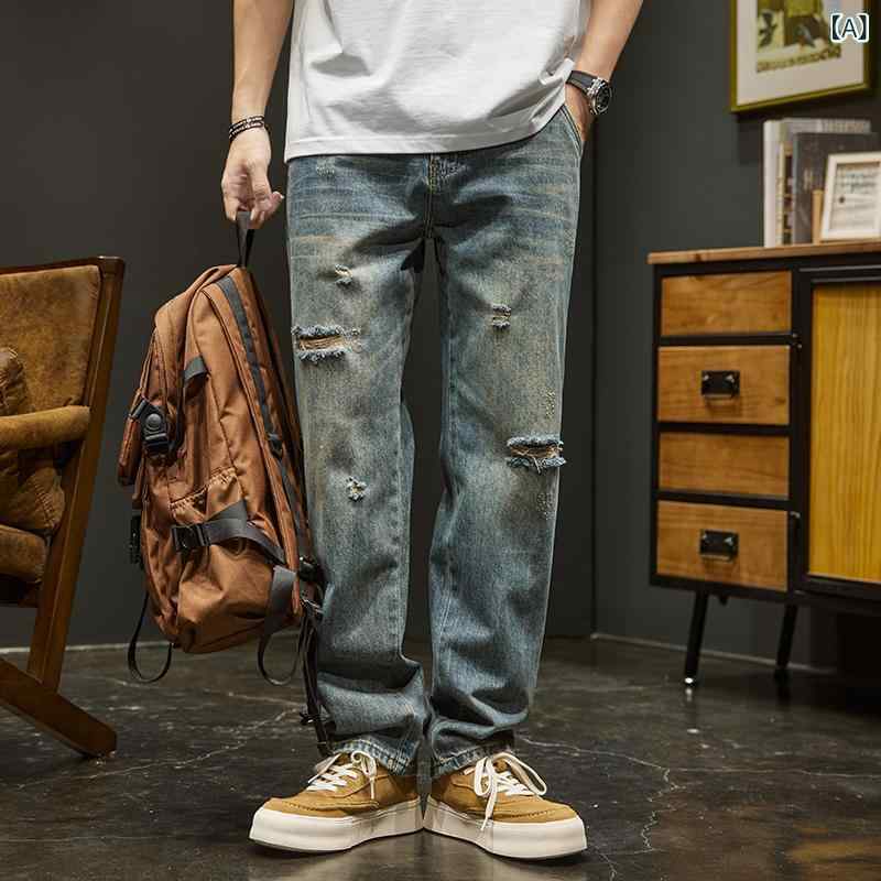 Rakuten - ダメージデニムパンツ メンズ 男性用 レトロ ヴィンテージ ウォッシュ加工 ユーズド加工 ルーズフィット ストレートシルエット 普段使い カジュアル コットン アメリカンストリート