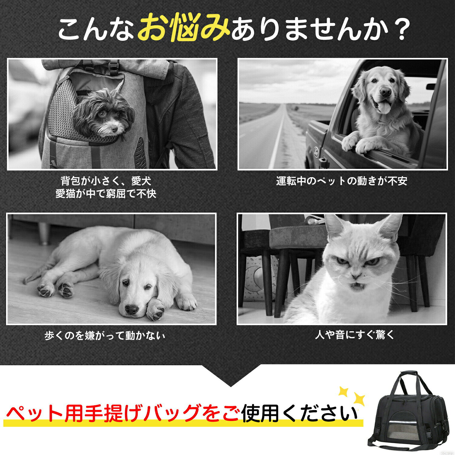 シーズー ペットキャリーバッグ ペットバッグ ペットキャリー 猫 犬 ねこ いぬ 折...