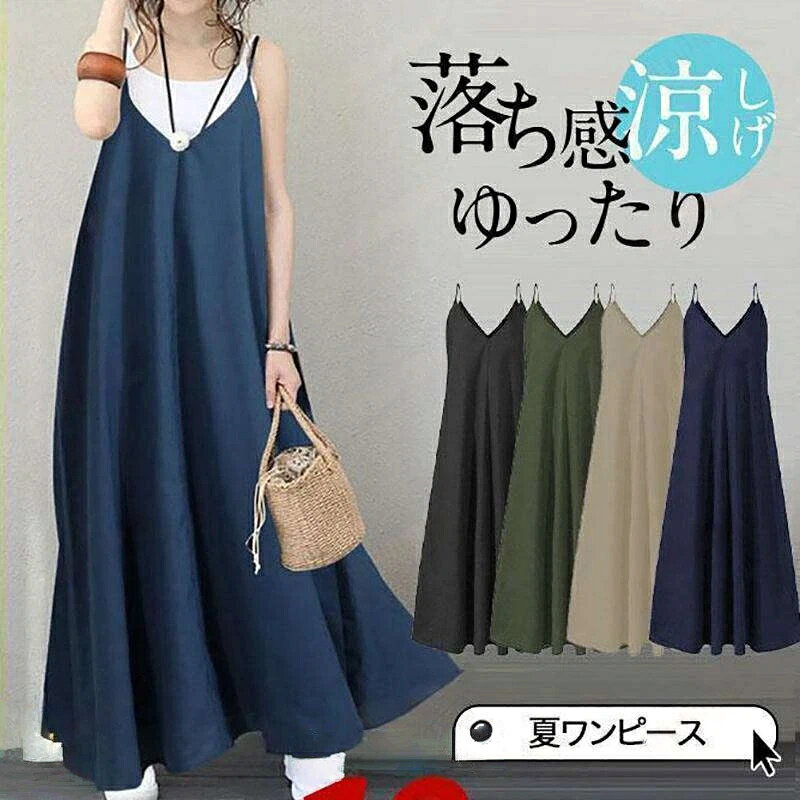 Rakuten - 夏ワンピース キャミワンピ ロングワンピース ジャンパースカート 落ち感 涼感 Aラインワンピース ノースリーブ サロペットワンピース ゆったり