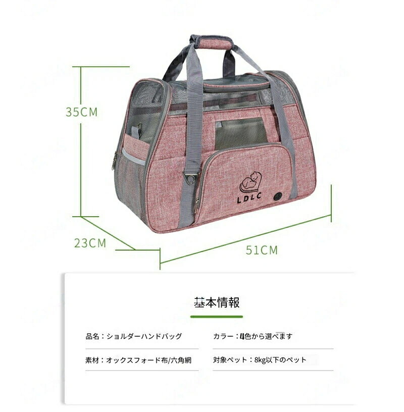 ペットキャリー 折りたたみバッグ 通販 ボストンバッグ 犬 猫 キャリーバック ペッ...